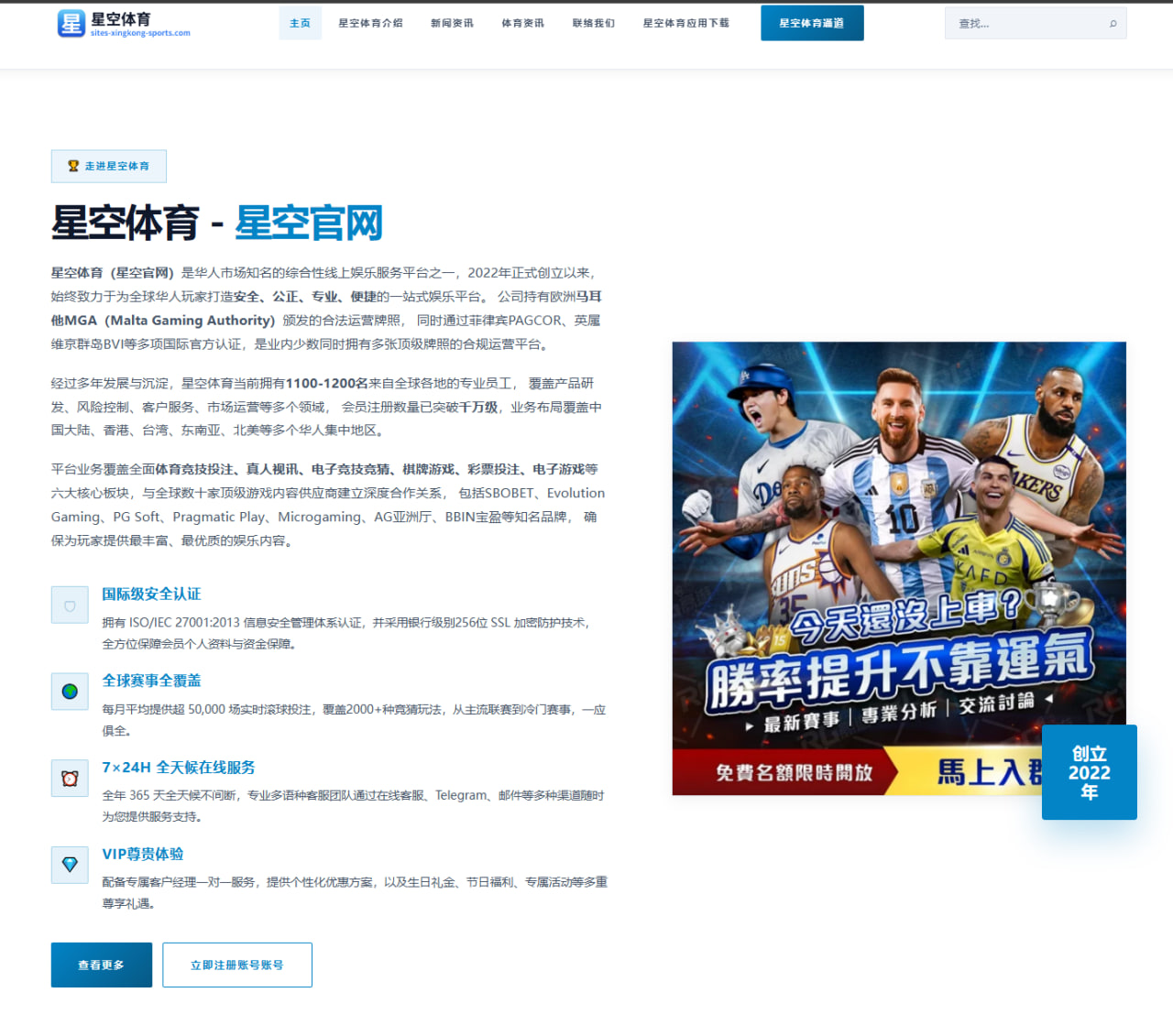 2026年男排国家联赛中国男排参赛晋级形势与前景全面观察
