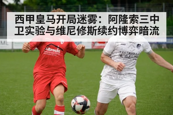 soccer player contract signing